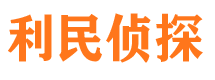 汇川外遇调查取证